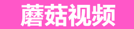 蘑菇视频网页版观看平台 - 在线免费播放高清影视内容 蘑菇视频网页版、蘑菇视频在线观看
